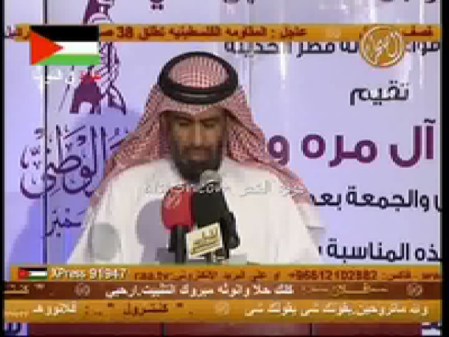 منصور الوذين المري_رد الوفا