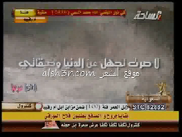 محمد العسكر_يامتعب القلب