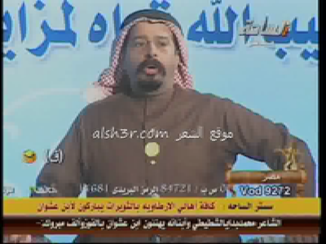 مانع بن شلحاط_ام رقيبه