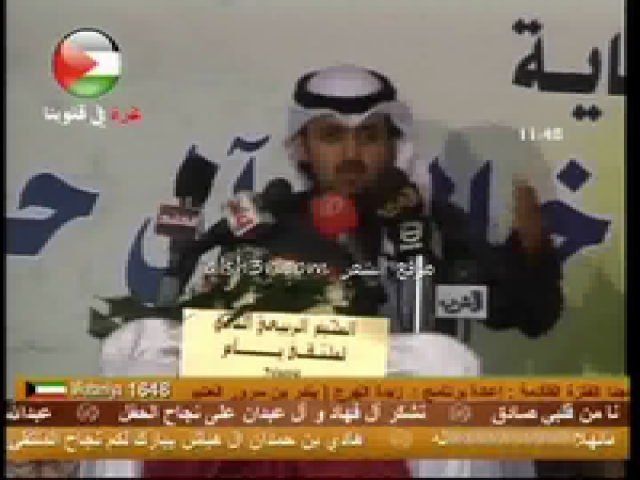 فهد بن عسكر_تاريخنا فاخر