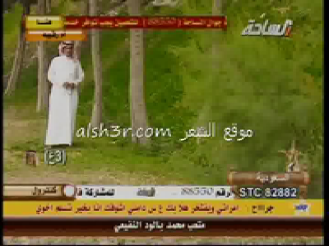 صالح الغامدي_حالي
