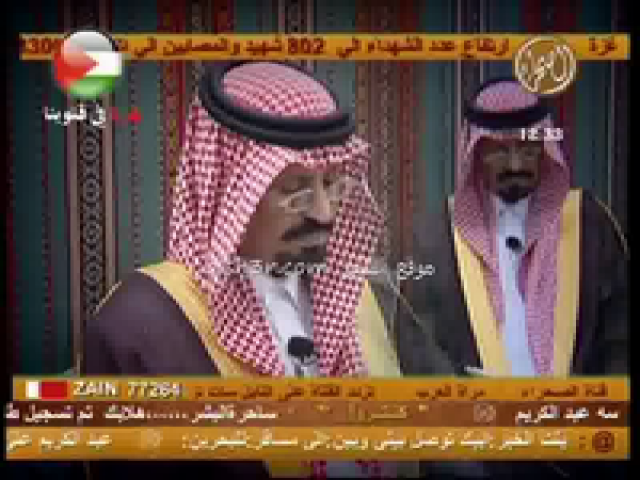 عبدالرحمن العطاوي_البارحه
