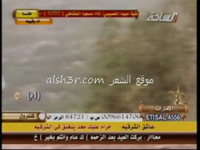 عبدالله الشريف_يبه