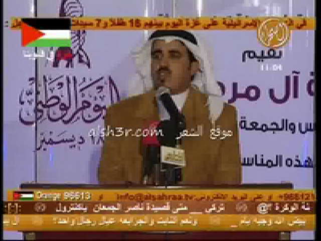 على الدعيه المري_شهر ديسمبر