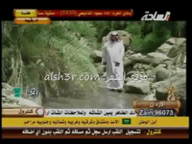 علي بن حمري_يا أزرق