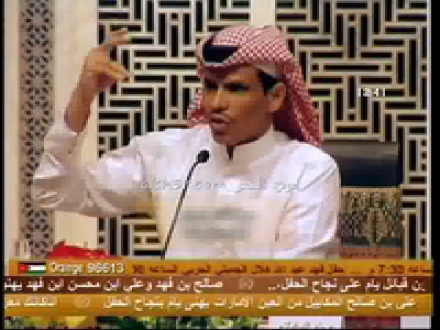 عيضه السفياني_فعل القبيله