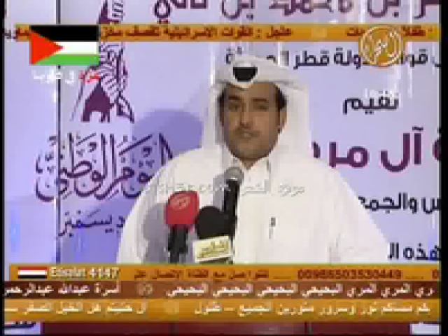 علي بن سالم المري_عسا قطر