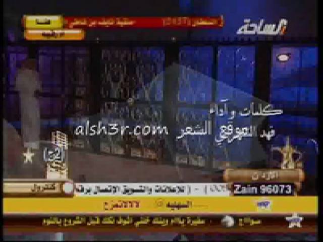 فهد سعد الشهراني_رسالة إلى قلبي