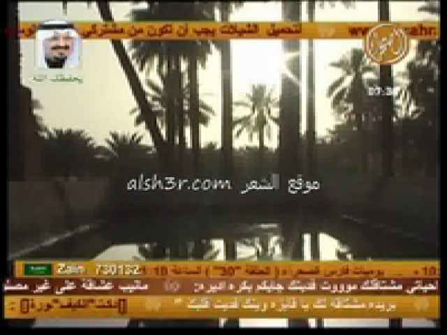 شالح بن هدلان_اخوي