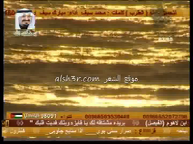 شالح بن هدلان_ياسابقي