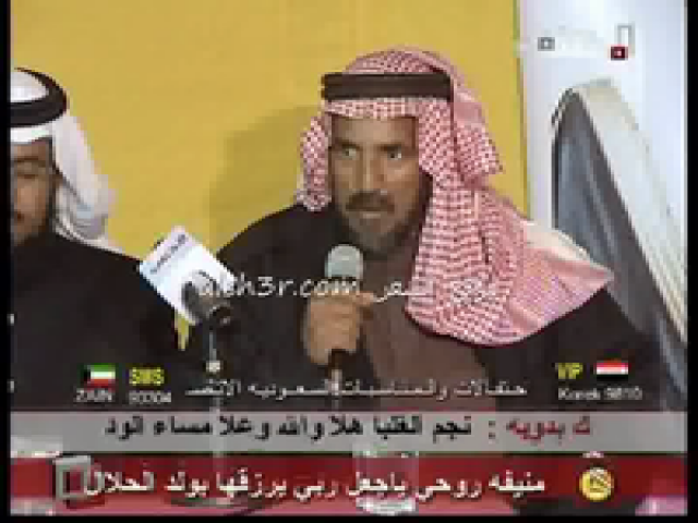 زيد الحثل_صدري وطن