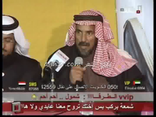 زيد الحثل_مجد الاجداد
