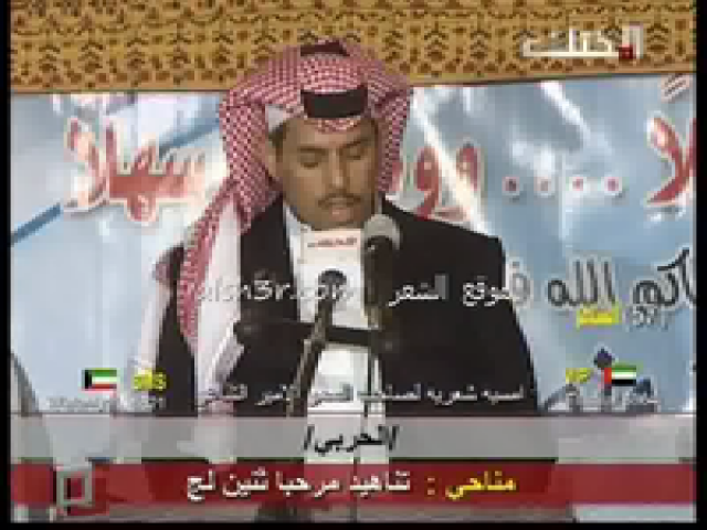 سلطان عوض الطريسي_يامنصور