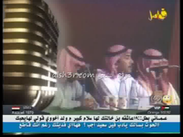 صالح الشادي_نعم يانجد