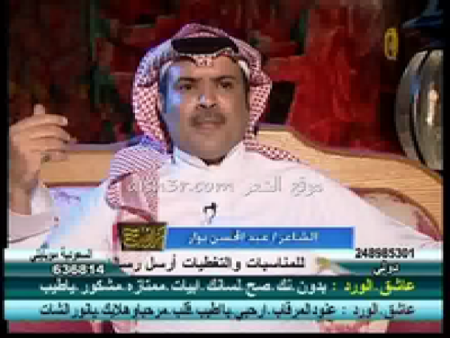 عبدالمحسن نوار_عيونك السود
