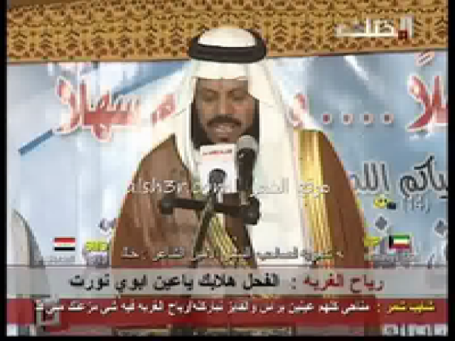 عيد البيضاني_نسج القدم
