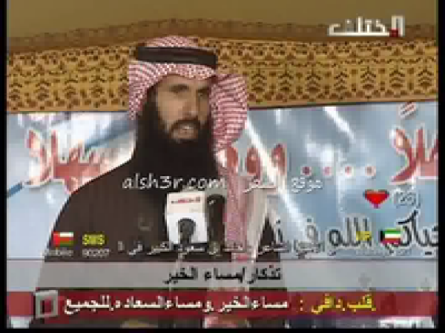 فالح حنس البيضاني_حفل الحروب