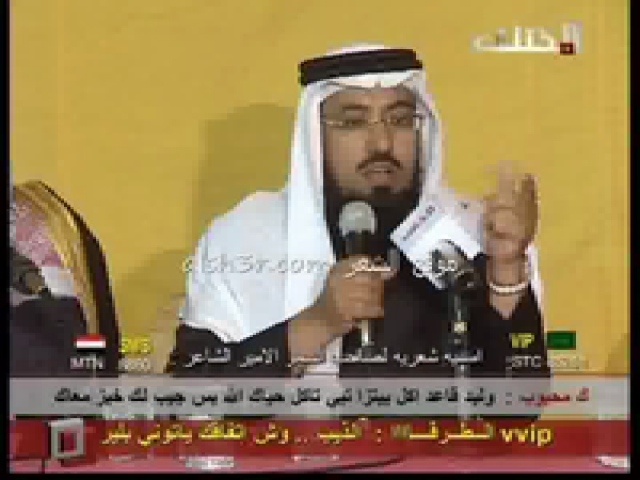 فواز الديري_يابنت