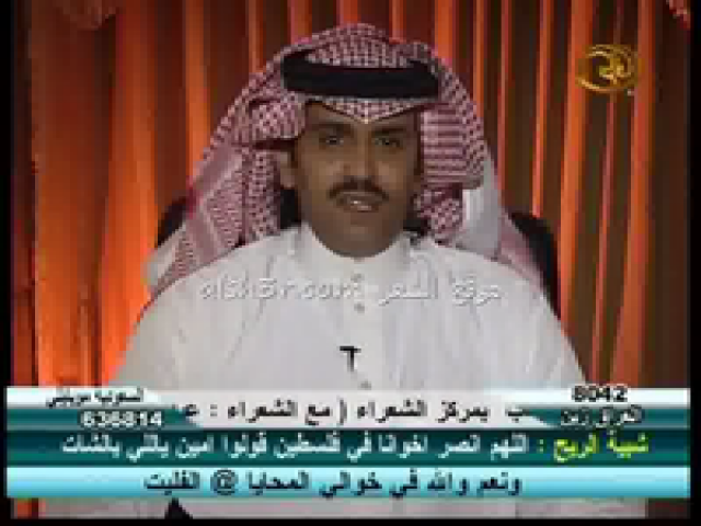 مسلط سعود البقمي_راية العز