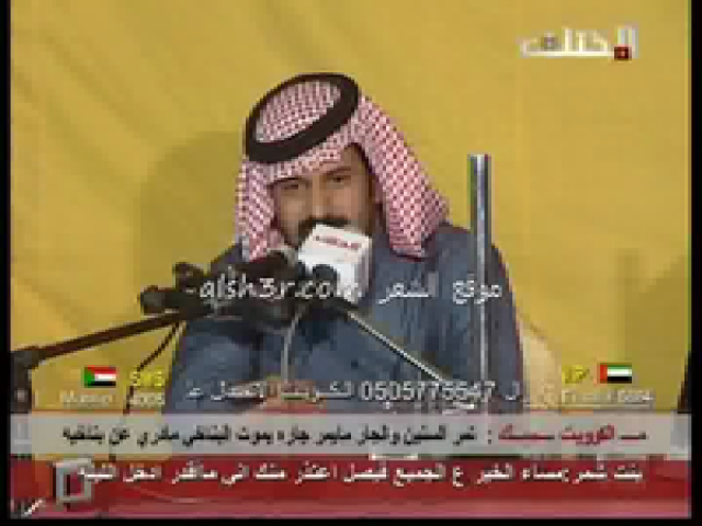 مشعل القرن_لولا المواقف