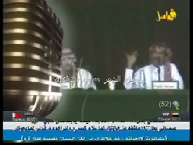 مساعد الرشيدي_سمها