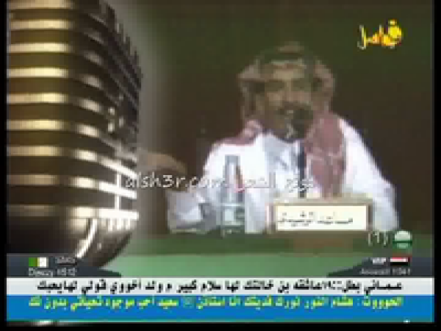 مساعد الرشيدي_على غير عادتها