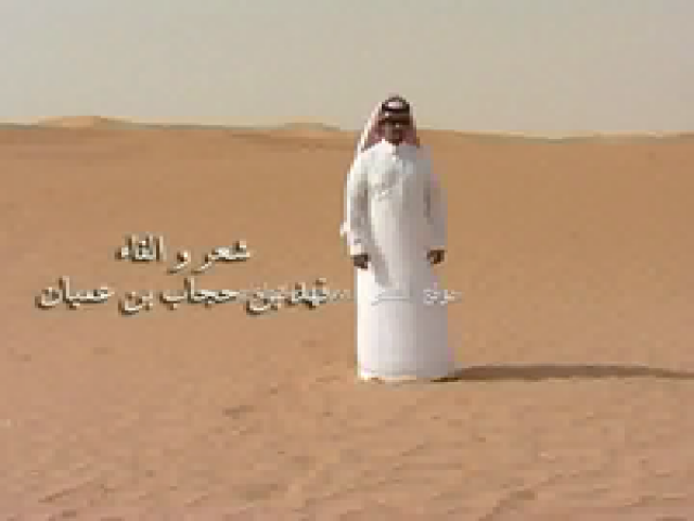 فهد بن عميان_عذاب الذات