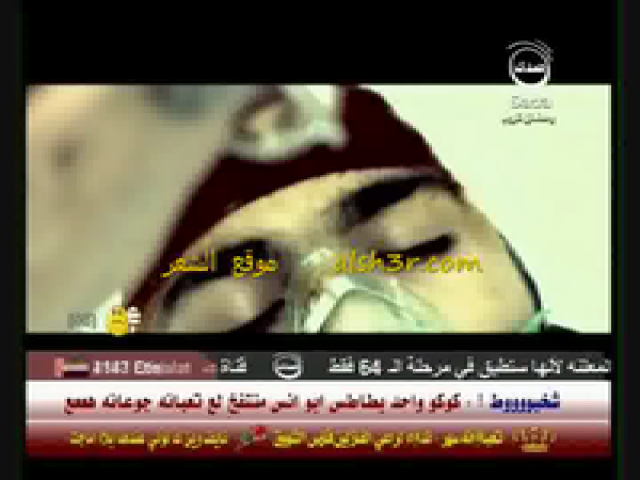 سعد عقيل الشمري_الفراق