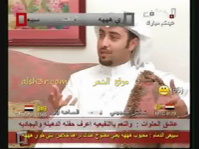 بدر اللامي_سموك