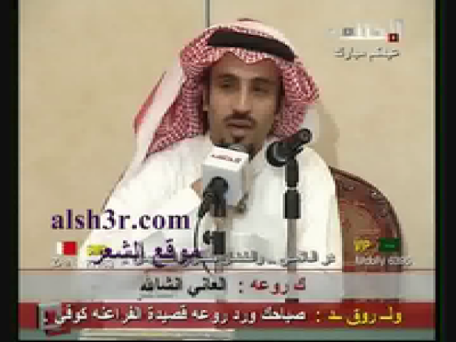 مدغم أبو شيبه_تروح الدروب منين