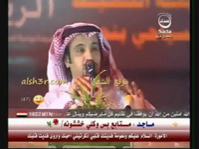 مدغم أبو شيبه_توأم الروح