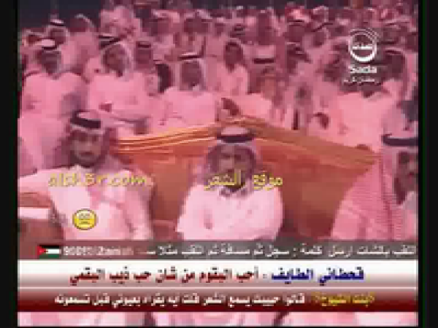 مدغم أبو شيبه_الدمع