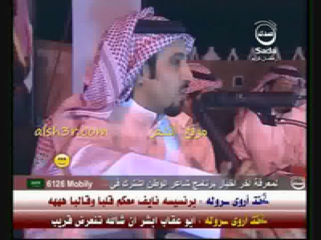 مدغم أبو شيبه_عيونه شقاويه
