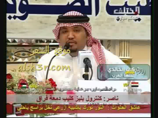تركي الخالدي_غنتها العرب