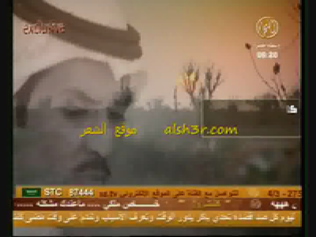 تركي الميزاني_الله يسامحني