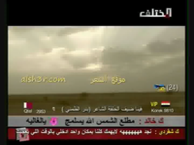 تركي الميزاني_الوداع الاخير