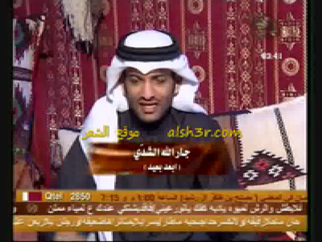 جارالله الشدي_ابعد بعيد
