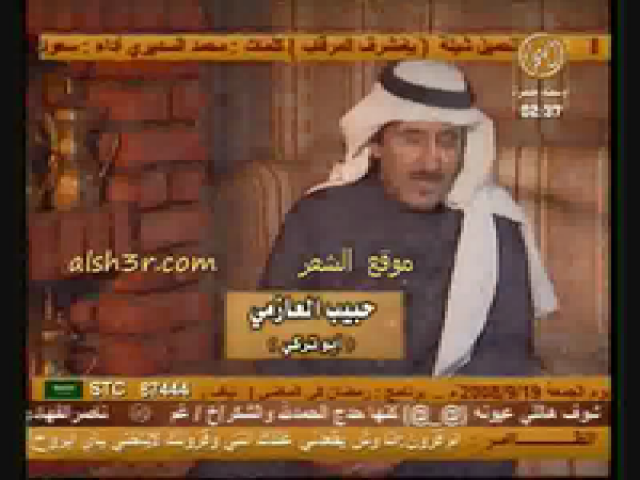 حبيب العتيبي_ابوتركي