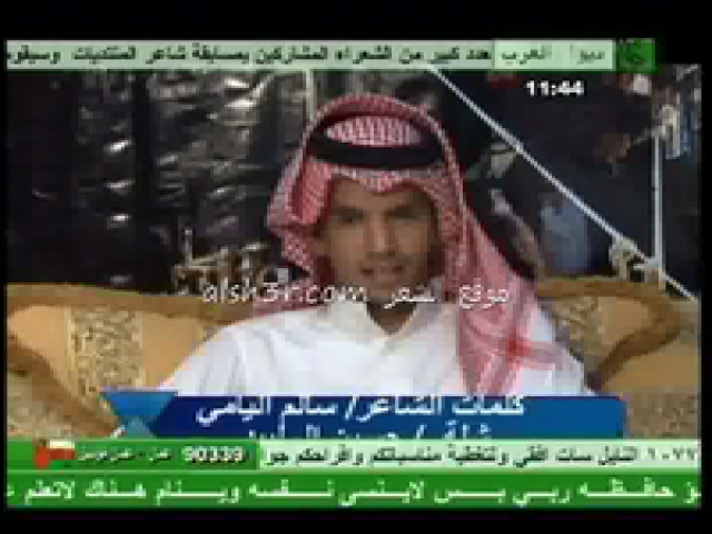 سالم محمد اليامي_قصر دخفه