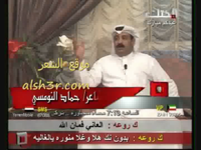 حماد النومسي_على مد النظر