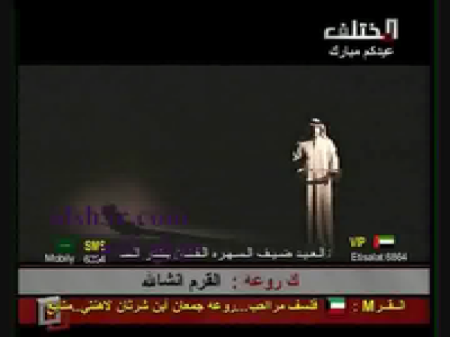 حمدان ال مكتوم_فخر الاجيال