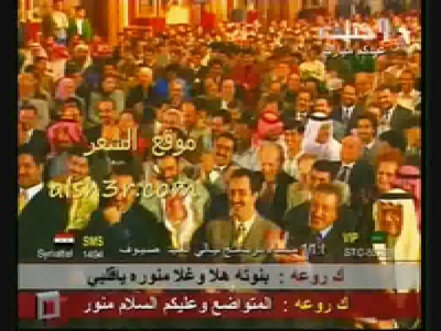 خالد الفيصل-يامدور الهين