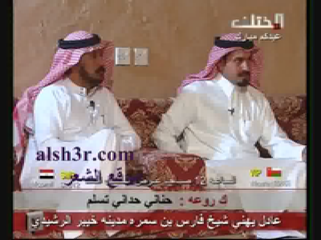 سعد بن جدلان_يالله