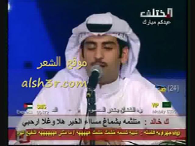 سعد علوش_اخذيني