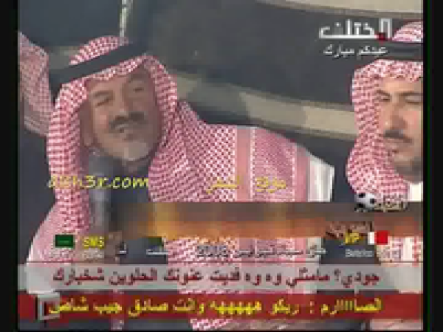 سعود بن فيصل السبيعي_البارحه