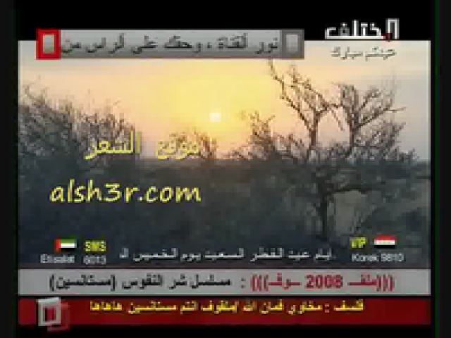 صالح الديحاني_الهمم