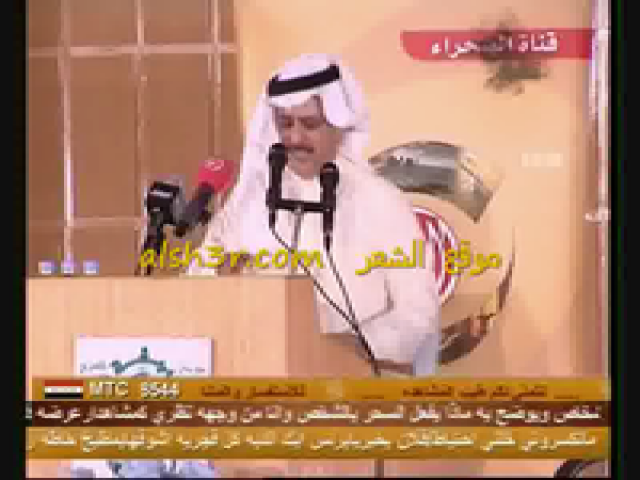 طلال السعيد_اعترف لك