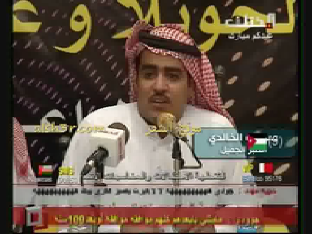 عبدالله الخالدي_الاشواق