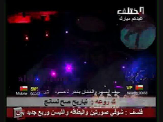 علي بن حمري_ابعتذر