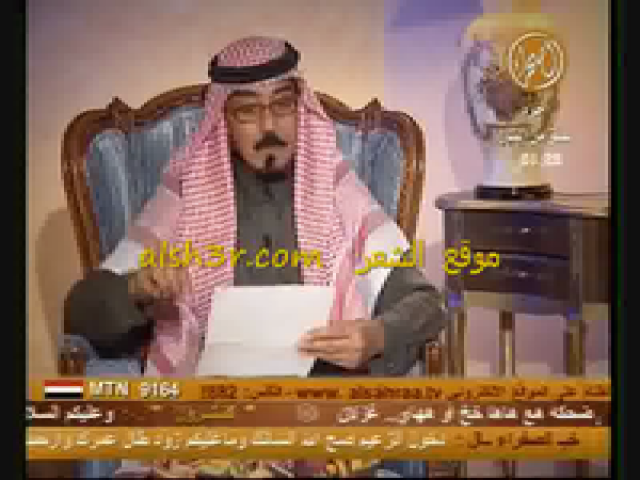 عمير بن زبن الروقي_ياسيدي